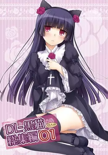 DL - Kuroneko Soushuuhen 01