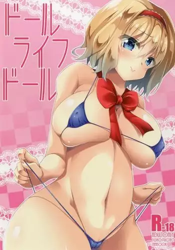 Doll Life Doll | 돌 라이프 돌