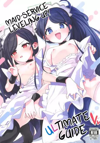 Gohoushi Maid ni Omakase! | Leave it to the Maid!