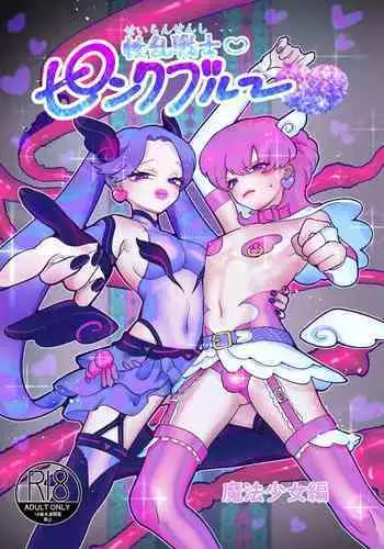 Seiran Senshi Pink Blue