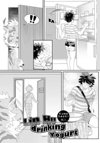 Lin Hu Drinking Yogurt – Nekojishi dj