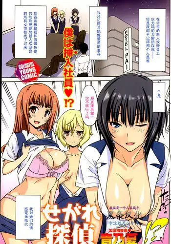 [Otono Natsu]Otono Natsu