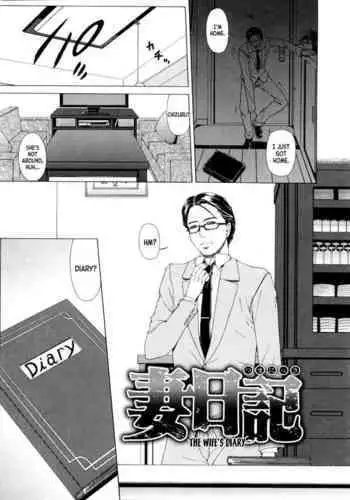 Tsuma Nikki | The Wife's Diary