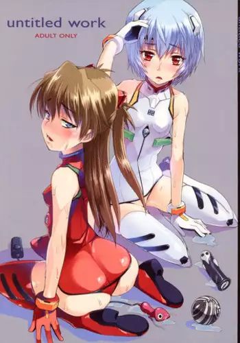 (COMIC1☆2) [Asaki Blog Branch Office (Asaki Takayuki)] untitled work (Neon Genesis Evangelion)