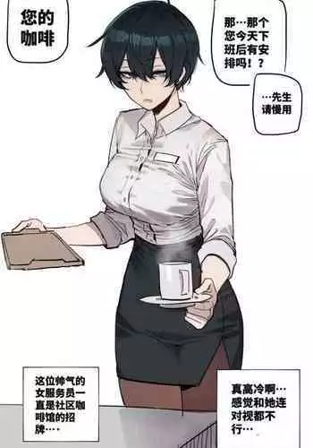 [ratatatat78] bbc [Chinese]