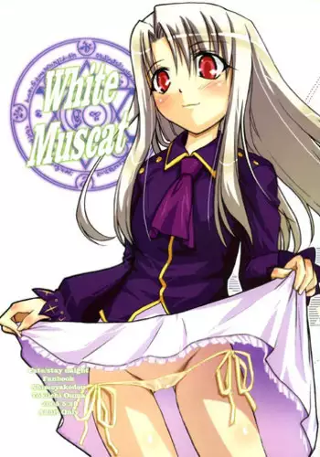 [Shimoyakedou (Ouma Tokiichi)] White Muscat (Fate/stay night)