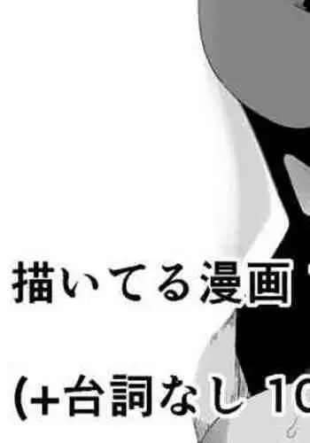 "Chikubi Hen 2" Madougu-ya no Kyokubu Seme Choukyou Nisshi