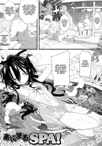 [Mochi] Animal Spa (Onibana Muzan) [English] [Ogodei-Khan]