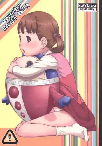 (C81) [Akatama (Sakurafubuki Nel)] everyday nanako life! (Persona 4)