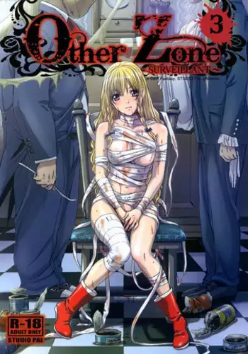 (C85) [STUDIO PAL (Nanno Koto)] Other Zone 3 ~SURVEILLANT~ (Wizard of Oz) [English] {Kenren}