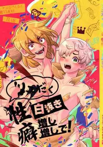 Tsuyudaku Shironuki Sexual Habits Increased!