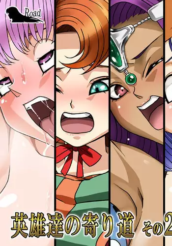 Eiyuu-tachi no Yorimichi 2