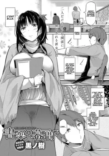 Between the Bookshelves