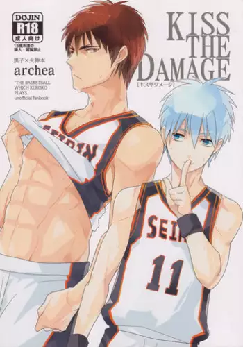 (C82) [archea (Sasagawa Nagaru)] KISS THE DAMAGE (Kuroko no Basuke)