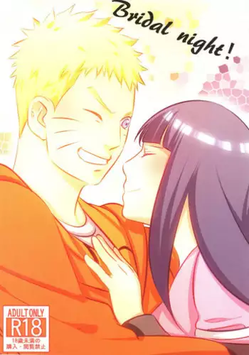 (SUPERKansai21) [Lunacy (AIKA)] Bridal Night (NARUTO)