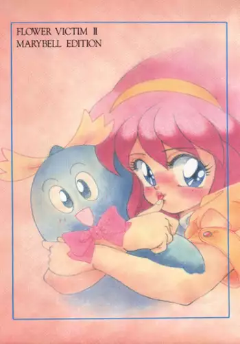 FLOWER VICTIM II EURI EDITION