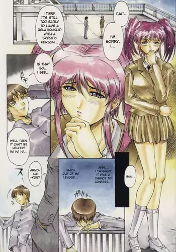 Kago no Naka no Kotori | A Bird in the Cage