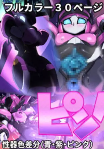 [Pochincoff] Pinkiro (Polynian)