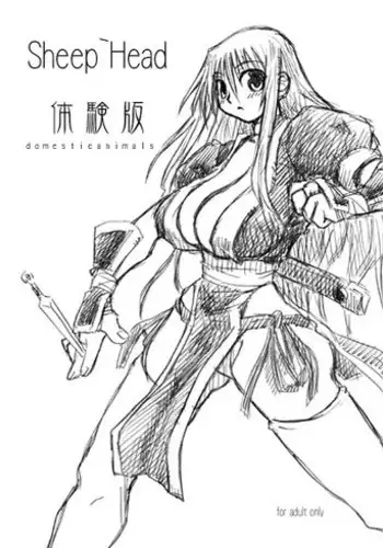 [Domestic animals (Murasame Maru)] Sheep' Head. Taikenhan