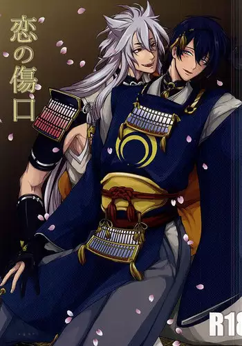 (SUPER24) [Y&M (Yomochi)] Koi no Kizuguchi (Touken Ranbu)