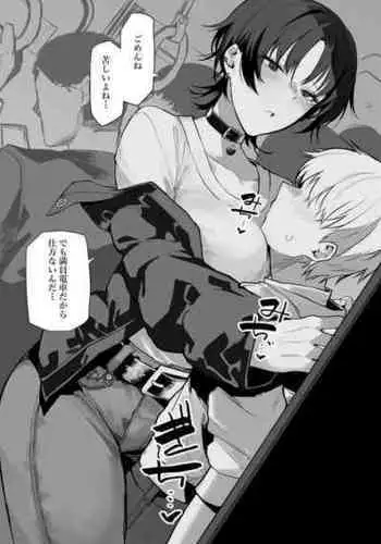 [Okyou] Onee-san no Gomen ne Sandan Katsuyo