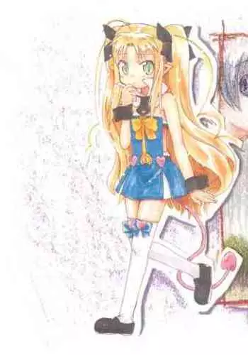 Maigo no Maigo no Hime-sama Plus