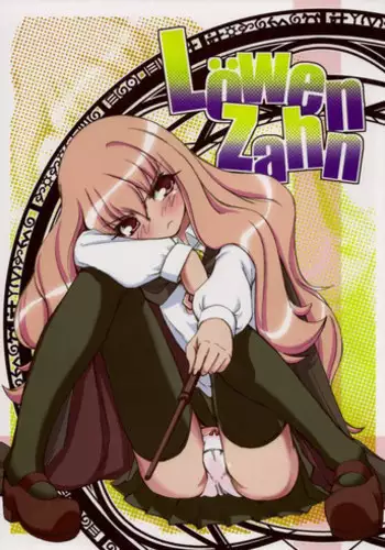 (C71) [Miyanchi (Miyagoe Yoshitsuki)] Lowen Zahn (Zero no Tsukaima)