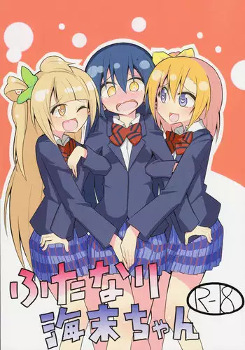 (Bokura no Love Live! 6) [7 Colored LED (Nekonso)] Futanari Umi-chan (Love Live!) [English] [FEPO]