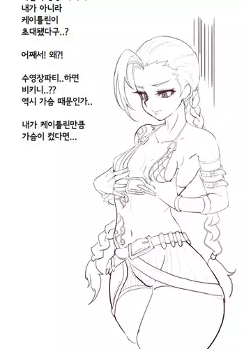 Jinx Breast Growth Manwha