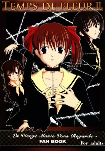 (C67)[Toumei-Kousoku] Temps de fleurⅡ(Maria-sama ga miteru)