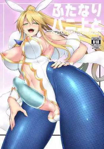 Futanari Bunny-Ue to