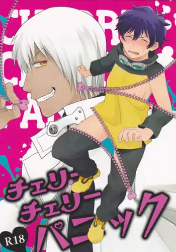 (HaruCC21) [Hiruyume Kouro (Hamiya)] Cherry Cherry Panic (Kekkai Sensen)