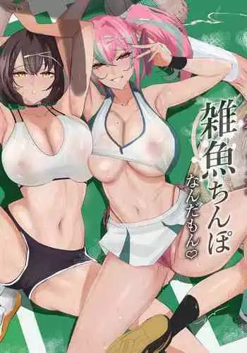 Datte Darling... Zako Chinpo Nandamon