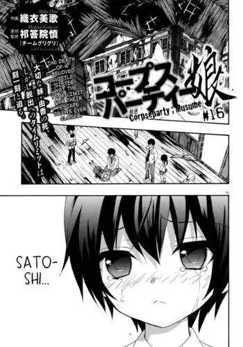 Corpse Party Musume, Chapter 16