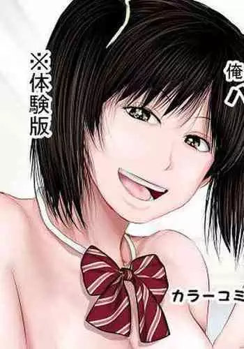 Ore no seito ga S ￮ X de battle kuru