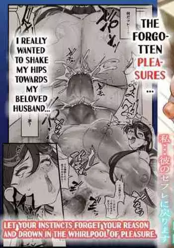 Netorare Tsuma Masato-kun Gomen ne... Watashi... Kare no SeFri ni Modorimasu | Cuckold Wife I'm Sorry Honey, I'm Going Back to My Sex Friend