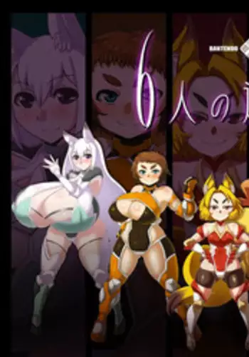 [Bantendou Shoten (Naniwadou Matatabi)] 6nin no Taimanin [Digital]