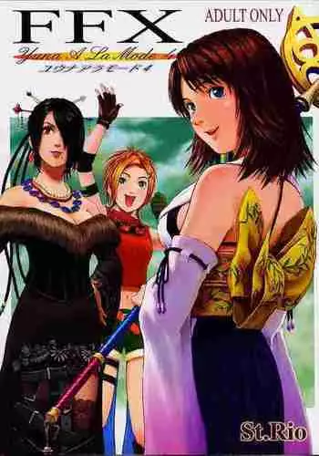 FFX Yuna A La Mode 4