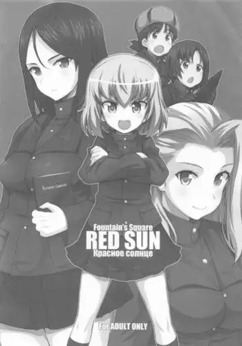 RED SUN