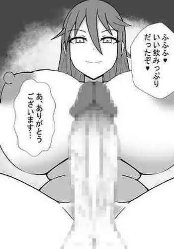 Futanari Onee-san to no Seikatsu