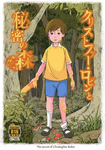 (ShotaFes 2) [Okashi Tai (Kin no Tamamushi)] Christopher Robin to Himitsu no Mori (Winnie the Pooh)