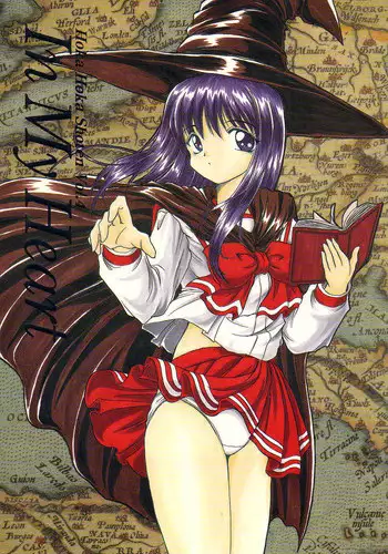 (C52) [Hoka Hoka Shoten (Hokahoka)] In My Heart (ToHeart, Kizuato)