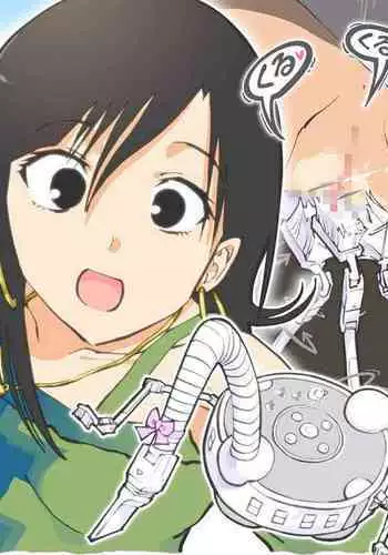 Molested by a Vacuum Cleaner