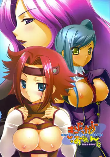 (SC35) [Soul Full (Nanami Ayane)] Marble Color + Orange (Code Geass)