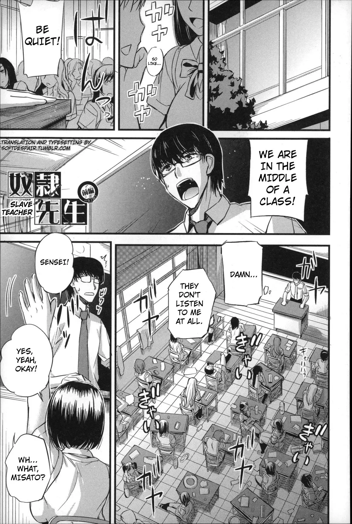 Nishi Shizumu] Dorei Sensei (Do S Joshikai) [English] XXX Manga Porn Comics