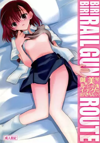 Misaka Mikoto Route ni tsuki Index ha Dete Kimasen 123