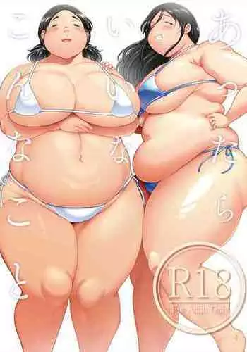 [TK Jesus (Takeyama Shimeji)] Attara iina Konna koto [Digital]