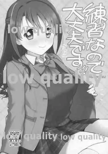 Renshuu nanode Daijoubu desu!