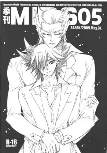 [Rapan (Himuro Shizuku)] Kikan MIDS 05 (Yu-Gi-Oh! 5D's)