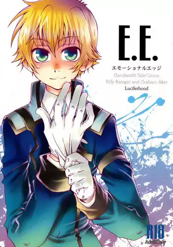 (Zenkoku Taikai R5) [Luciferhood (Uchoten)] E. E. Emotional Edge (Gundam 00)
